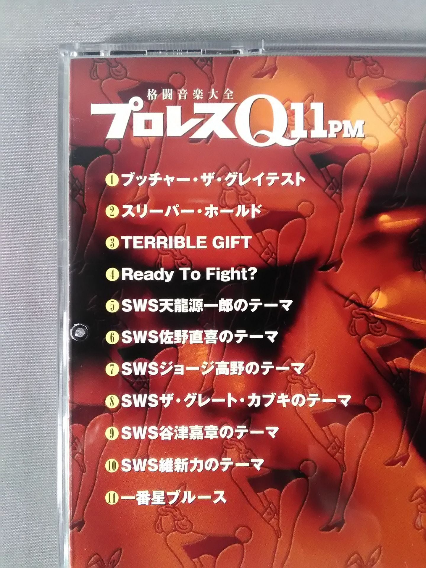 プロレスQ 11PM