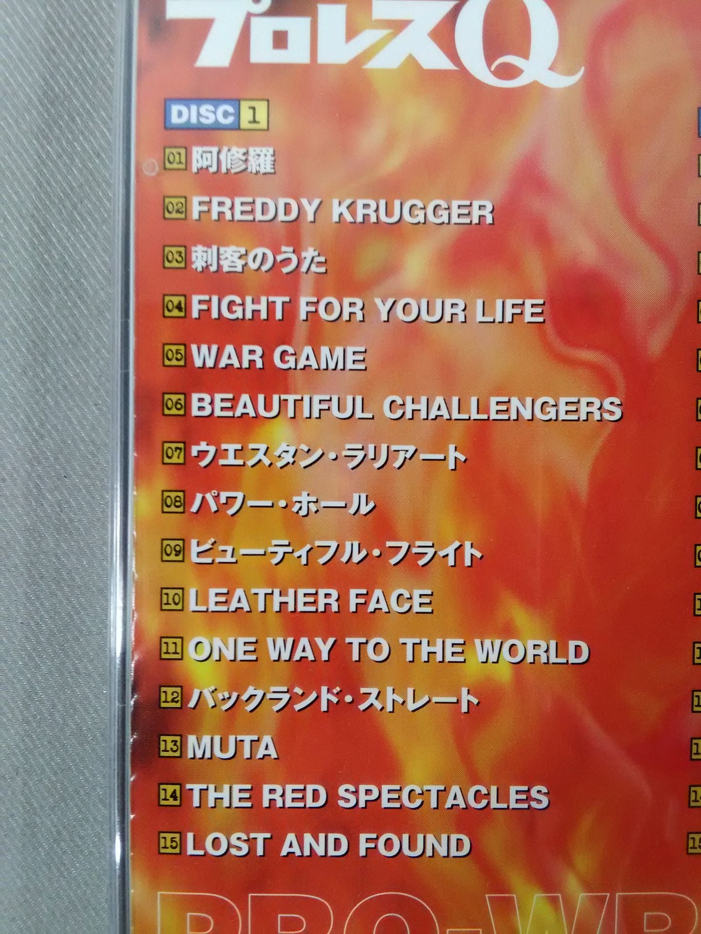 Pro Wrestling Q Fighting Music Encyclopedia