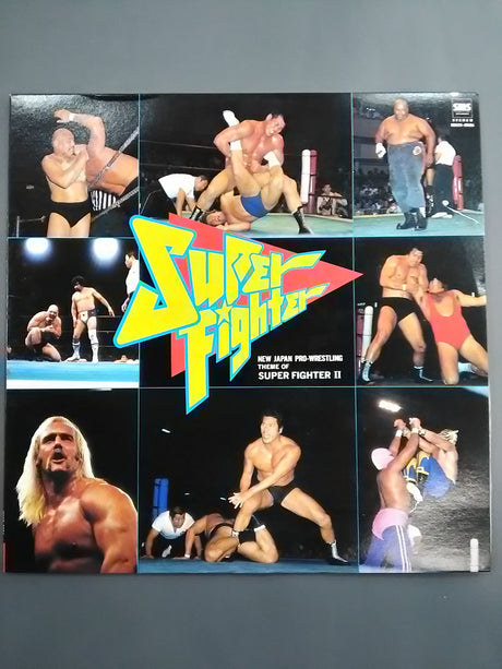 新日本プロレス スーパー・ファイターのテーマⅡ