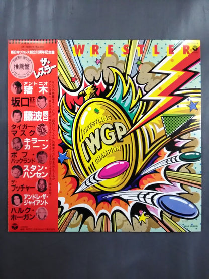 ザ・レスラー 新日本プロレス創立10周年記念盤(推薦盤)