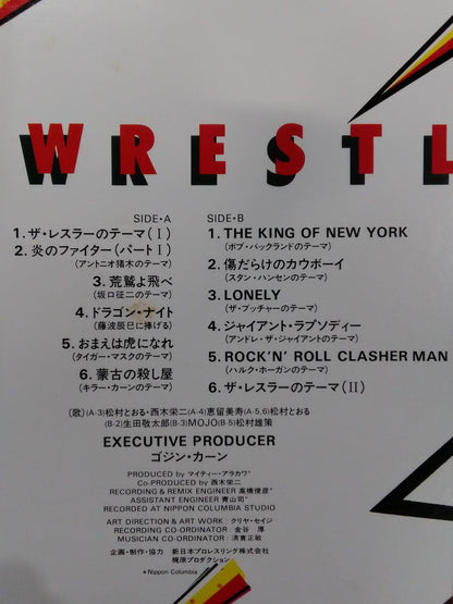 ザ・レスラー 新日本プロレス創立10周年記念盤(推薦盤)