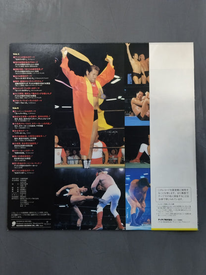 Burning fighting spirit!! Antonio Inoki 