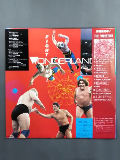 闘いのワンダー・ランド(プロレス・ファイティング・ライブ)