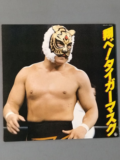 Shobe! Tiger Mask