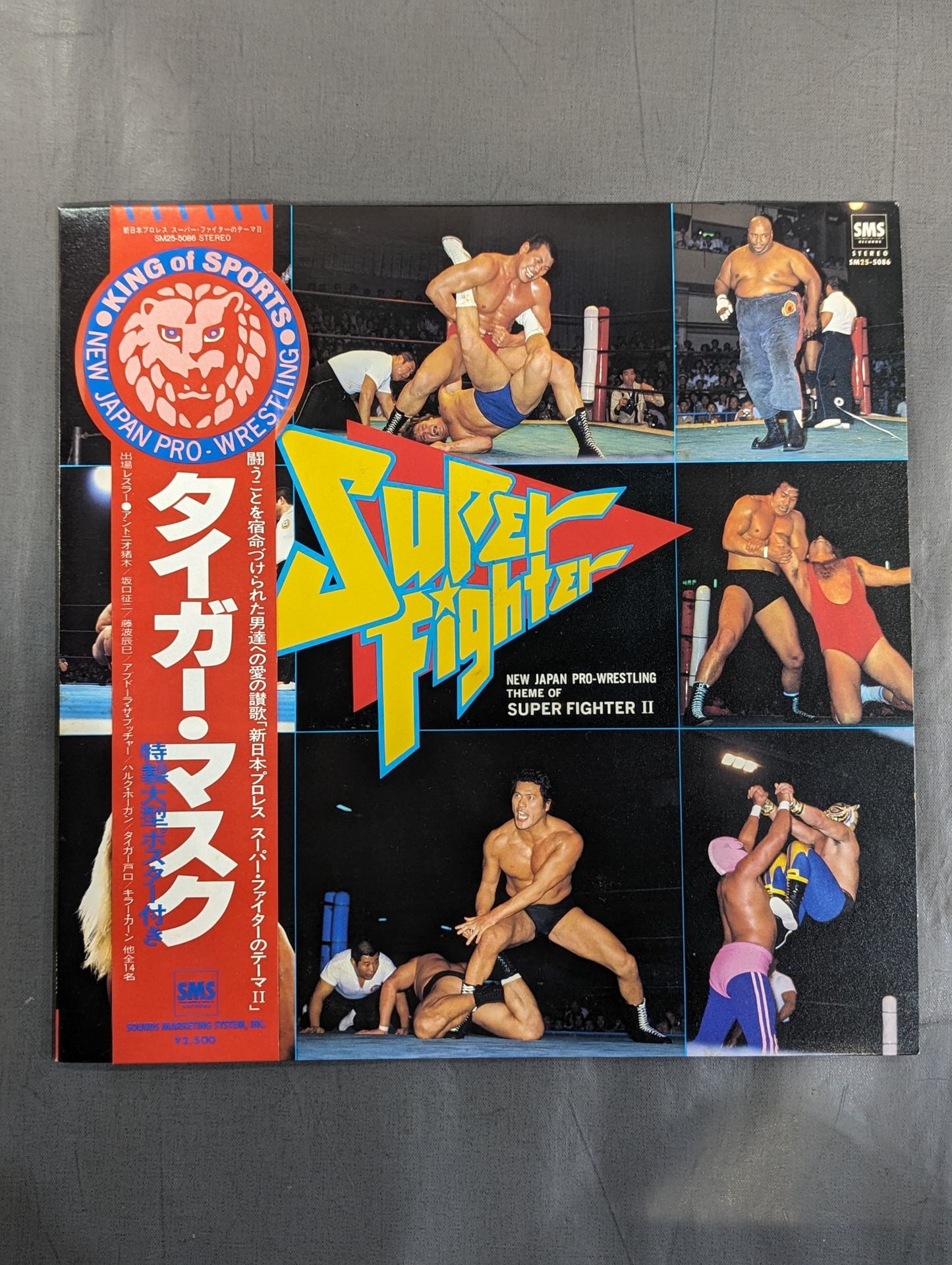 New Japan Pro Wrestling  Super Fighter Theme II.