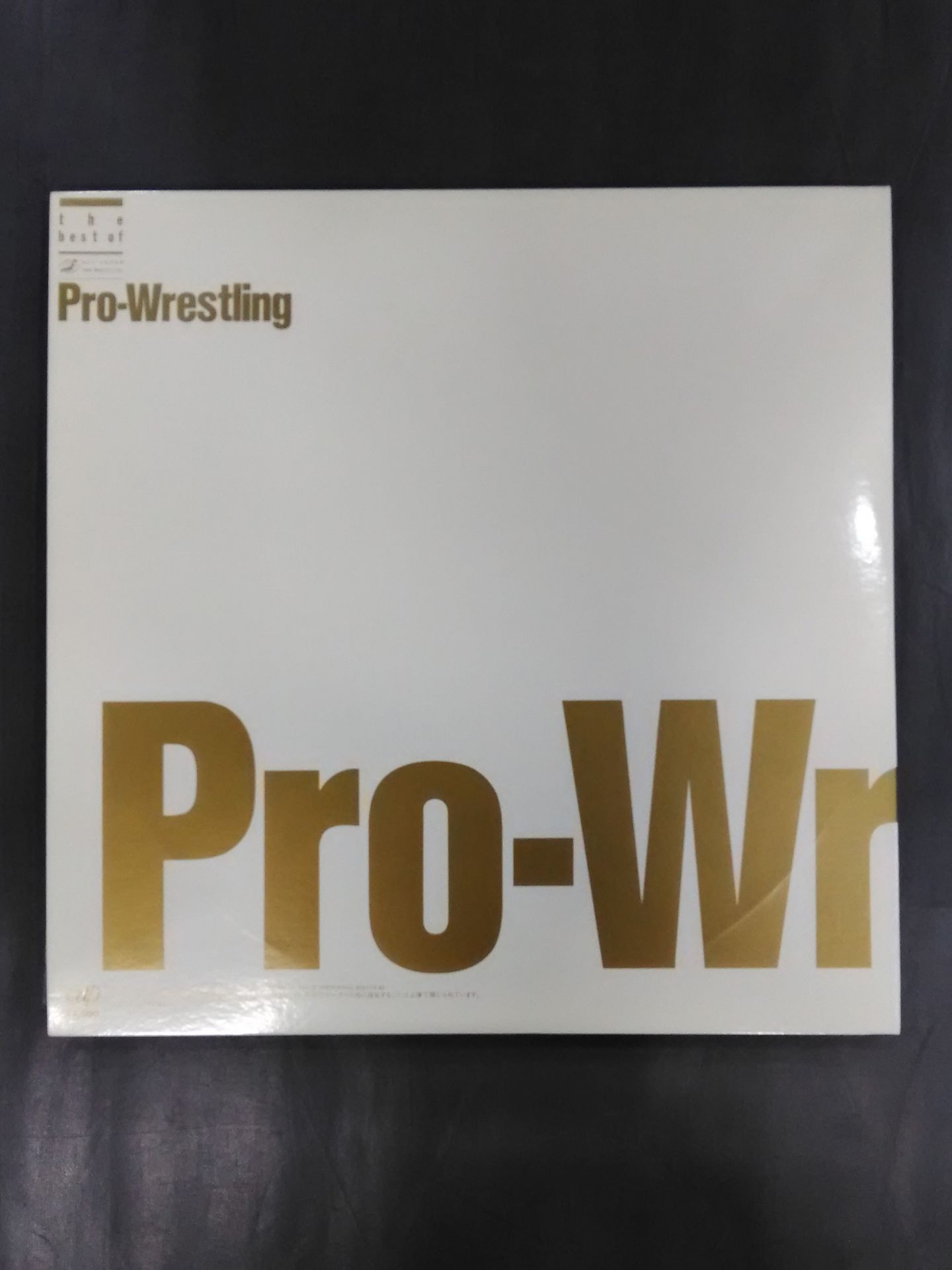 Pro Wrestling  Complete Collection The best of Pro-Wrestling/The Best of Pro-wrestling 