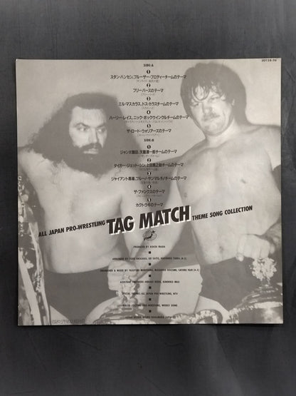 TAG MATCH / ALL JAPAN PRO-WRESTLING