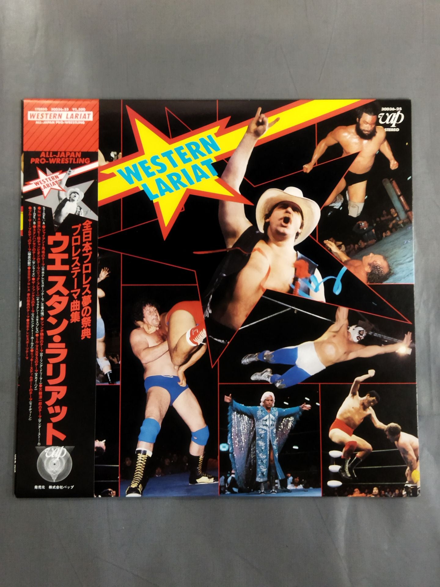 ウエスタン・ラリアット ～全日本プロレス夢の祭典 プロレステーマ曲集～