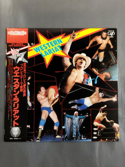 ウエスタン・ラリアット ～全日本プロレス夢の祭典 プロレステーマ曲集～