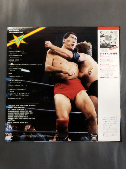 ウエスタン・ラリアット ～全日本プロレス夢の祭典 プロレステーマ曲集～