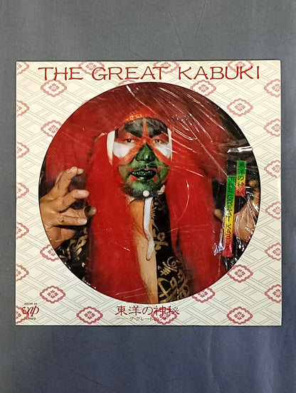 The Mystery of the East: The Great Kabuki