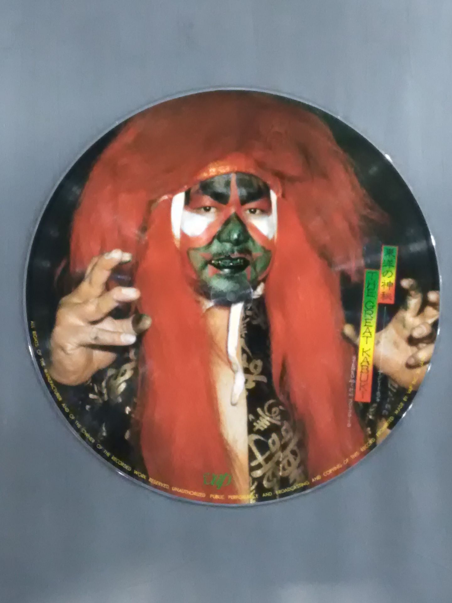 The Mystery of the East: The Great Kabuki