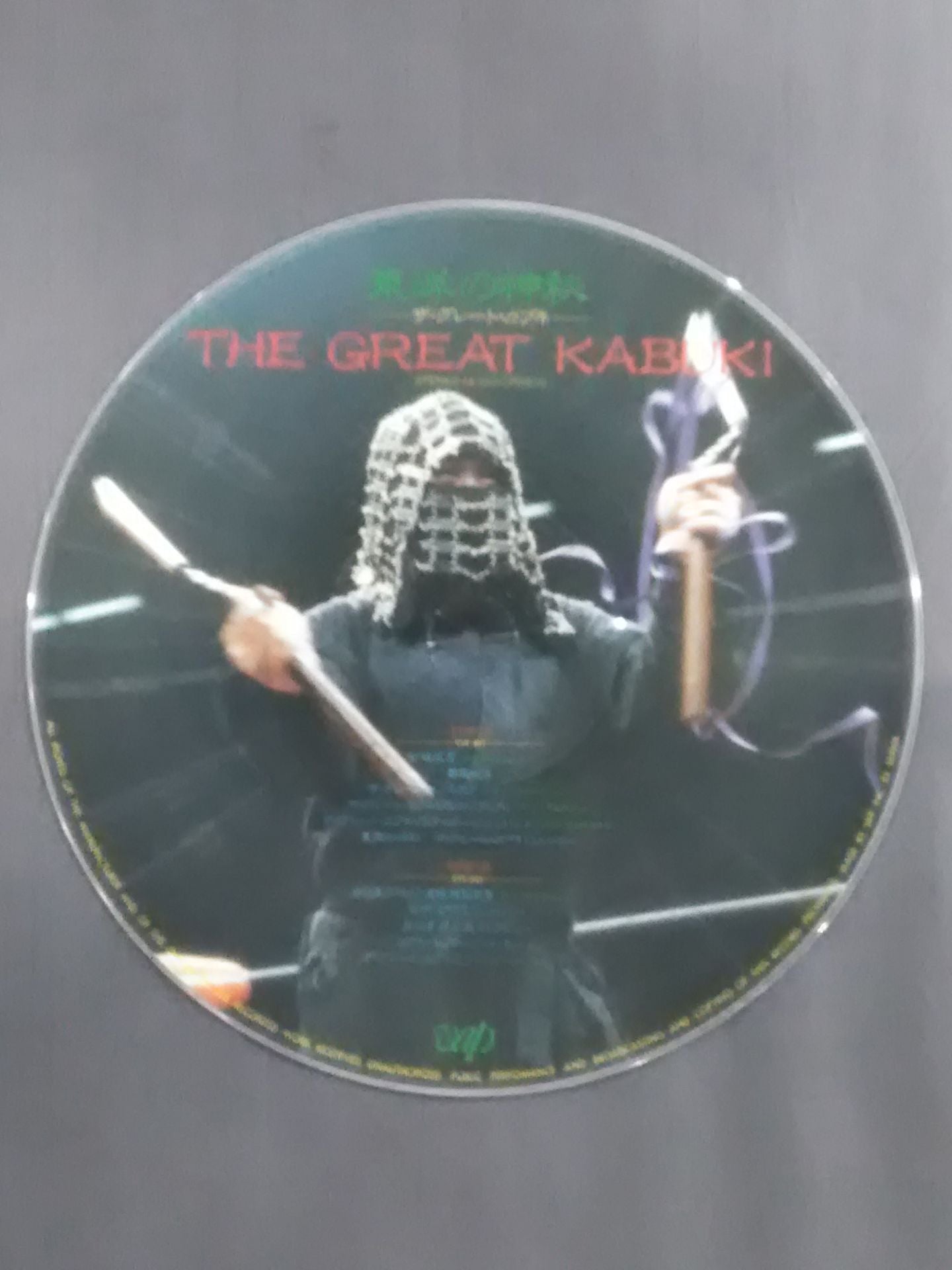 The Mystery of the East: The Great Kabuki