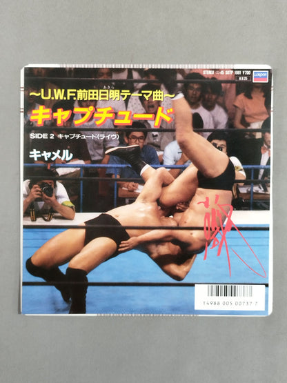 ～U.W.F.前田日明テーマ曲～ キャプチュード