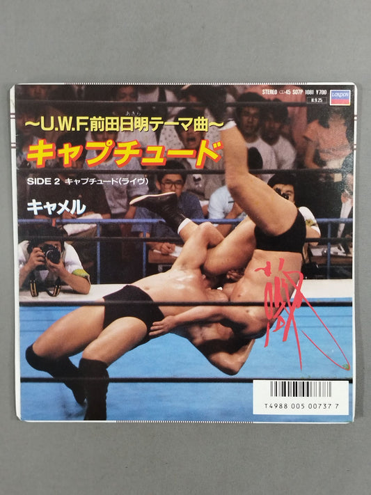 ～U.W.F.前田日明テーマ曲～ キャプチュード