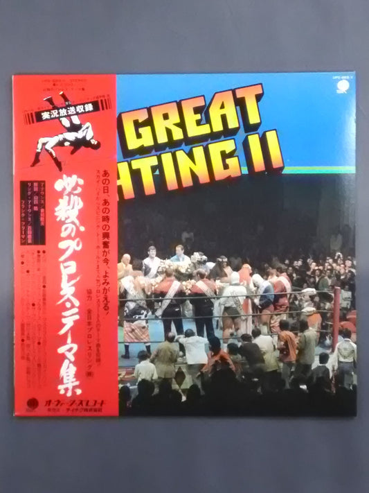THE GREAT FIGHTING II. deadly Pro Wrestling  Theme Collection (Blue)
