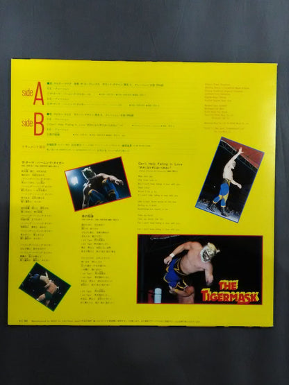★THE TIGERMASK★ The Tiger Mask