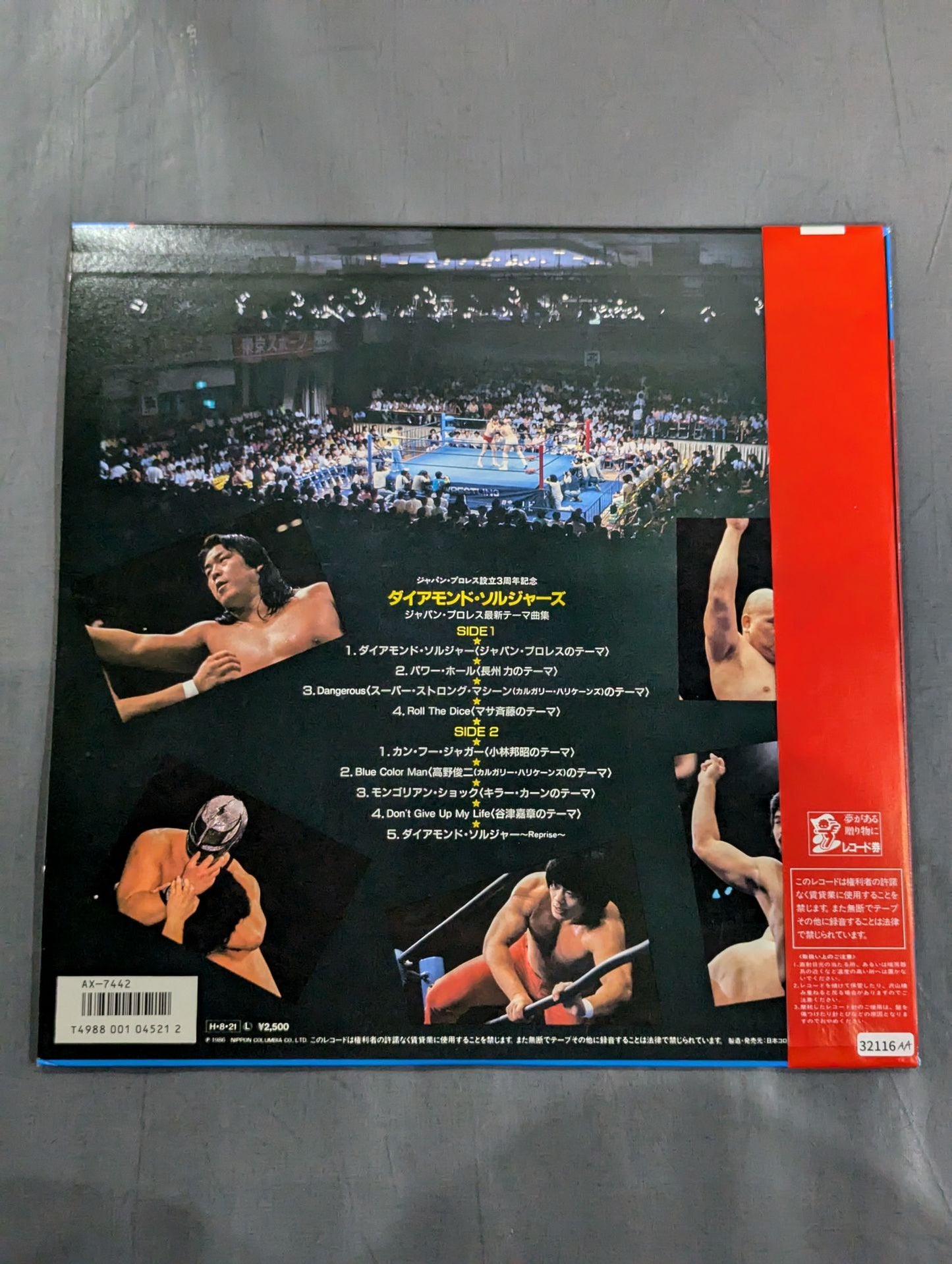 【Japan Pro Wrestling Latest Theme Songs】Diamond Soldiers