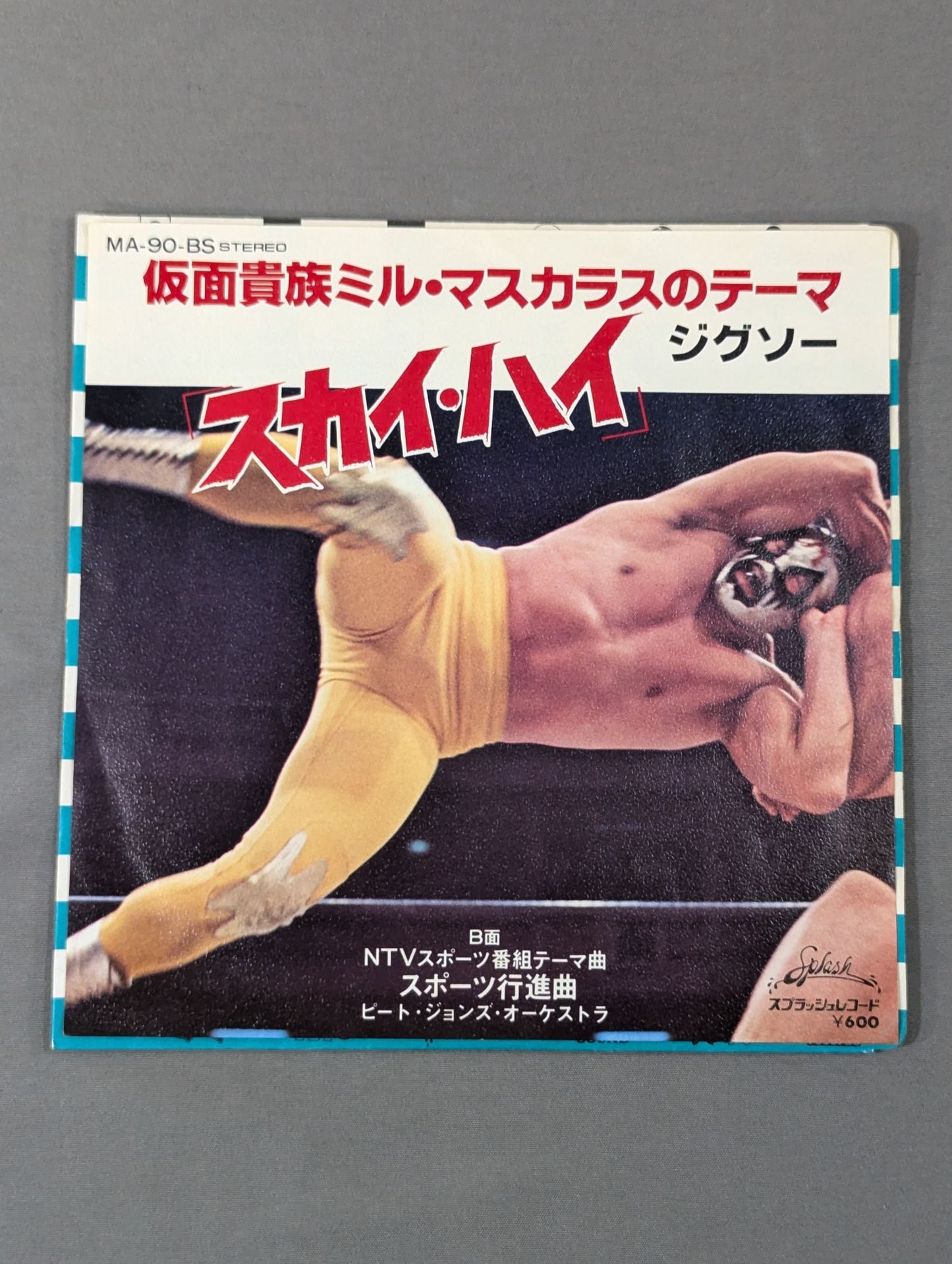 Sky High Masked Aristocrat Mil Mascaras  theme