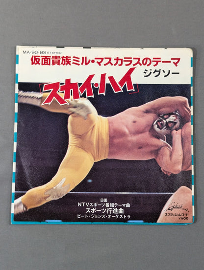Sky High Masked Aristocrat Mil Mascaras  theme