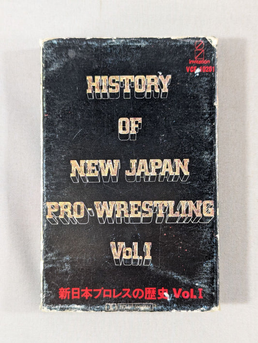 History of New Japan Pro Wrestling Vol. (Special)