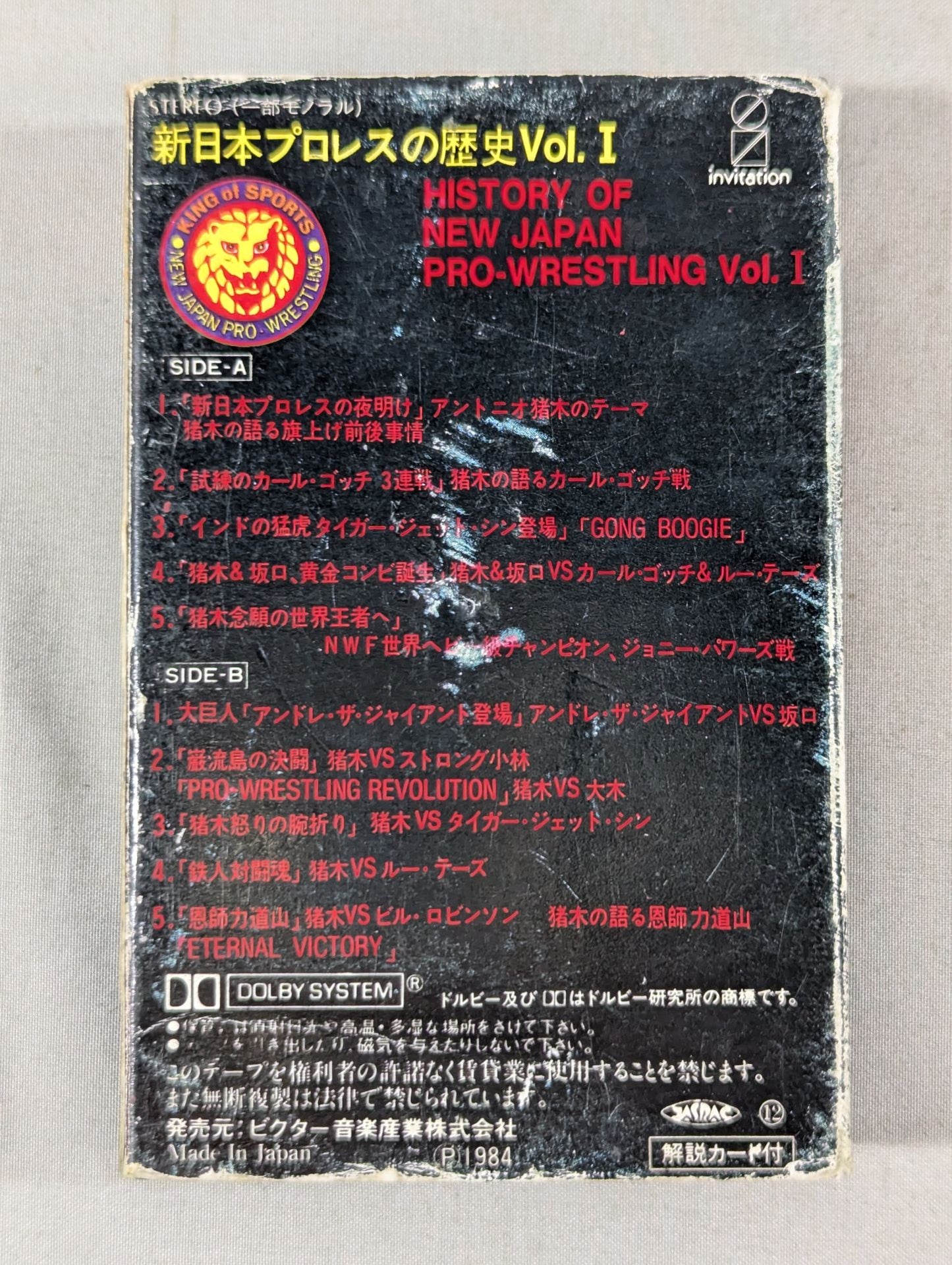 History of New Japan Pro Wrestling Vol. (Special)