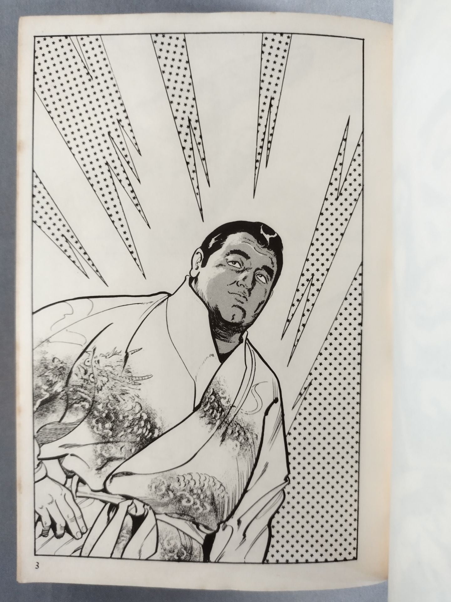 [Gekiga] Rikidozan 