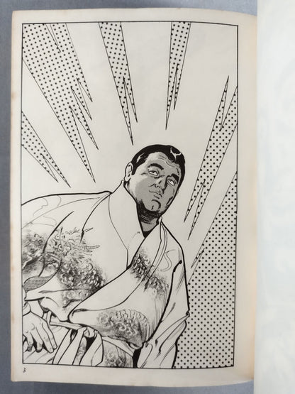 [Gekiga] Rikidozan 