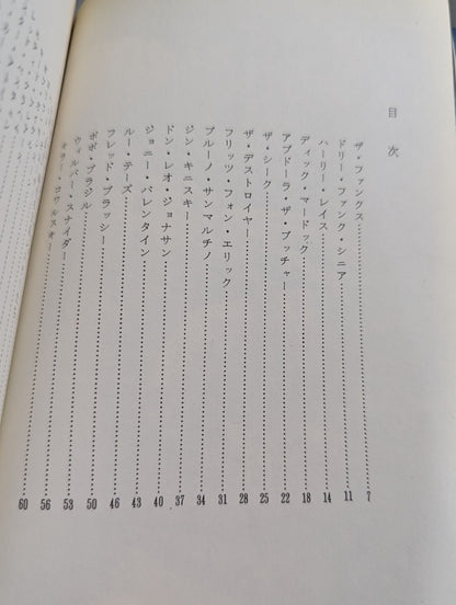 個性豊かなリングガイたち