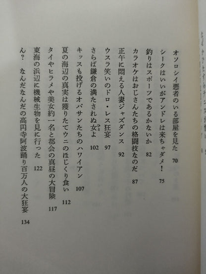 場外乱闘はこれからだ