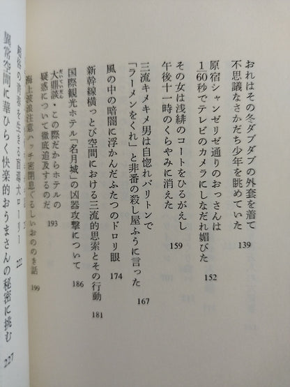 場外乱闘はこれからだ