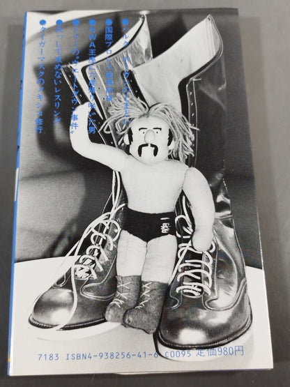 Sequel Off the Ring / The Wrestler: Its Light and Shadow