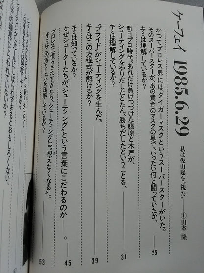 【初版】ケーフェイ