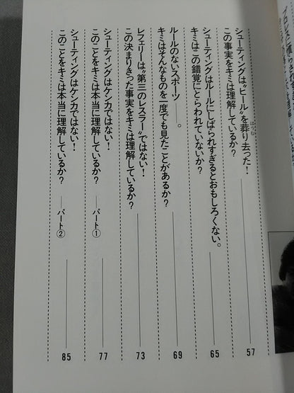 【初版】ケーフェイ