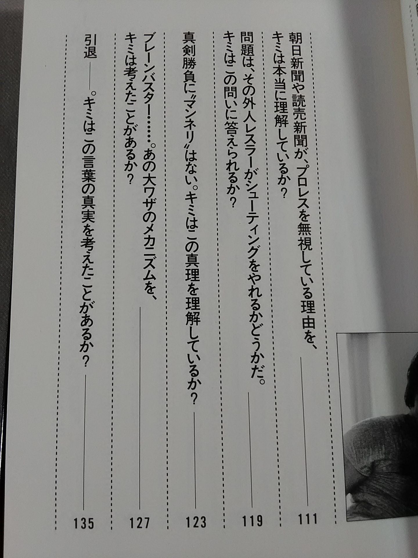 【初版】ケーフェイ