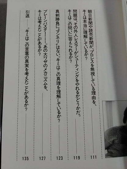 【初版】ケーフェイ