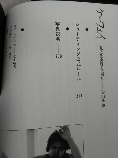 【初版】ケーフェイ