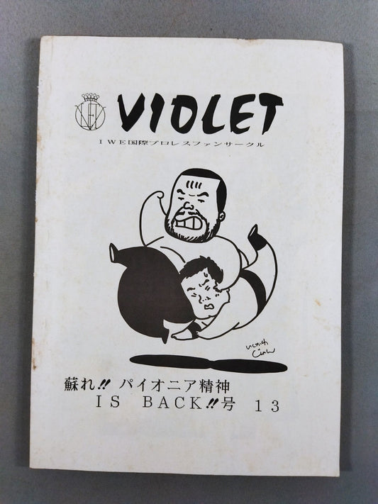VIOLET No.13 (IWE International Pro Wrestling  Fan Circle)