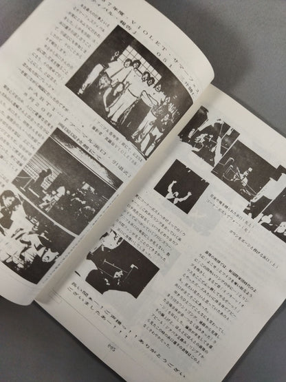 VIOLET No.14 (IWE International Pro Wrestling  Fan Circle)