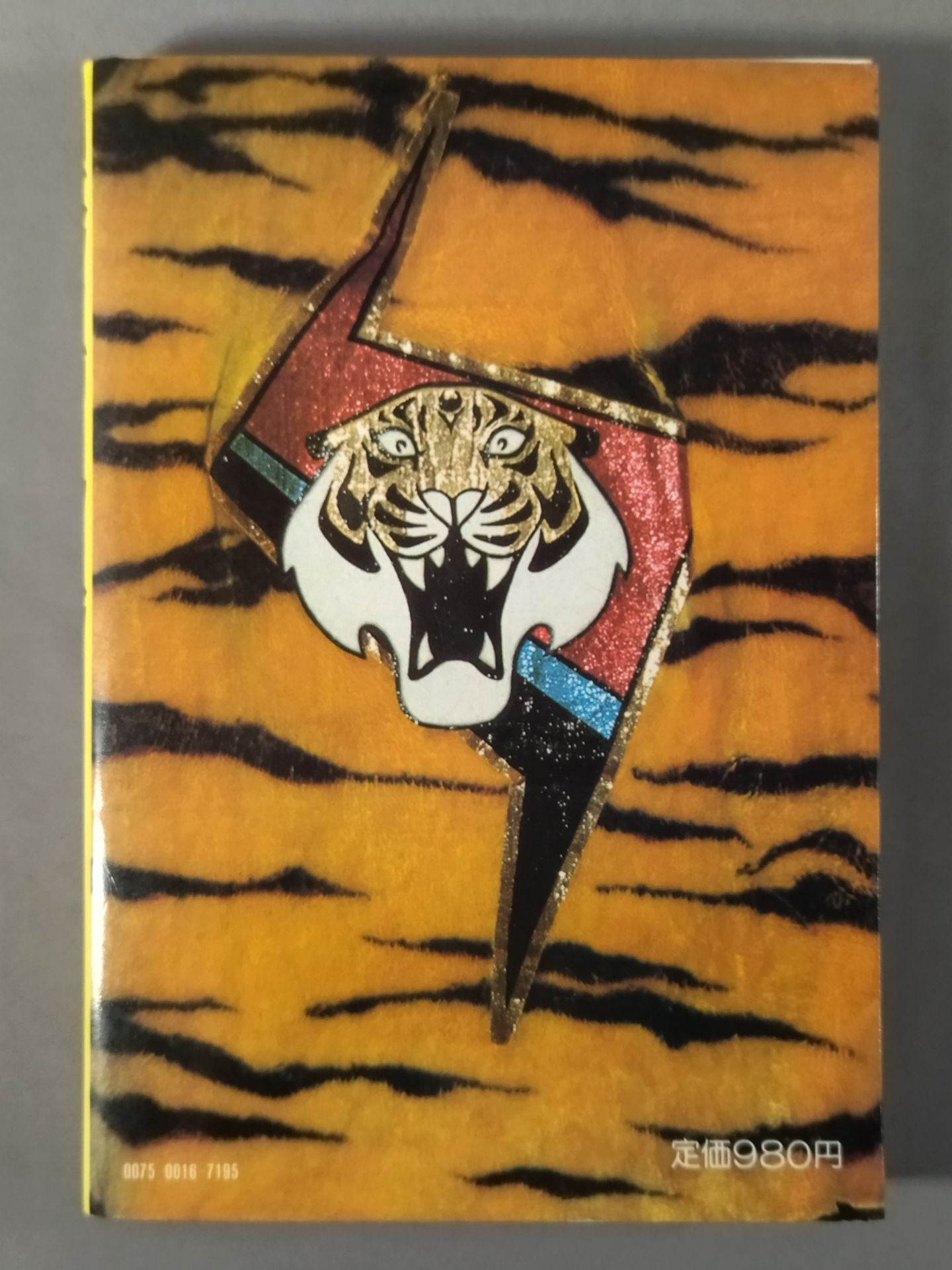 Shobe Tiger Mask