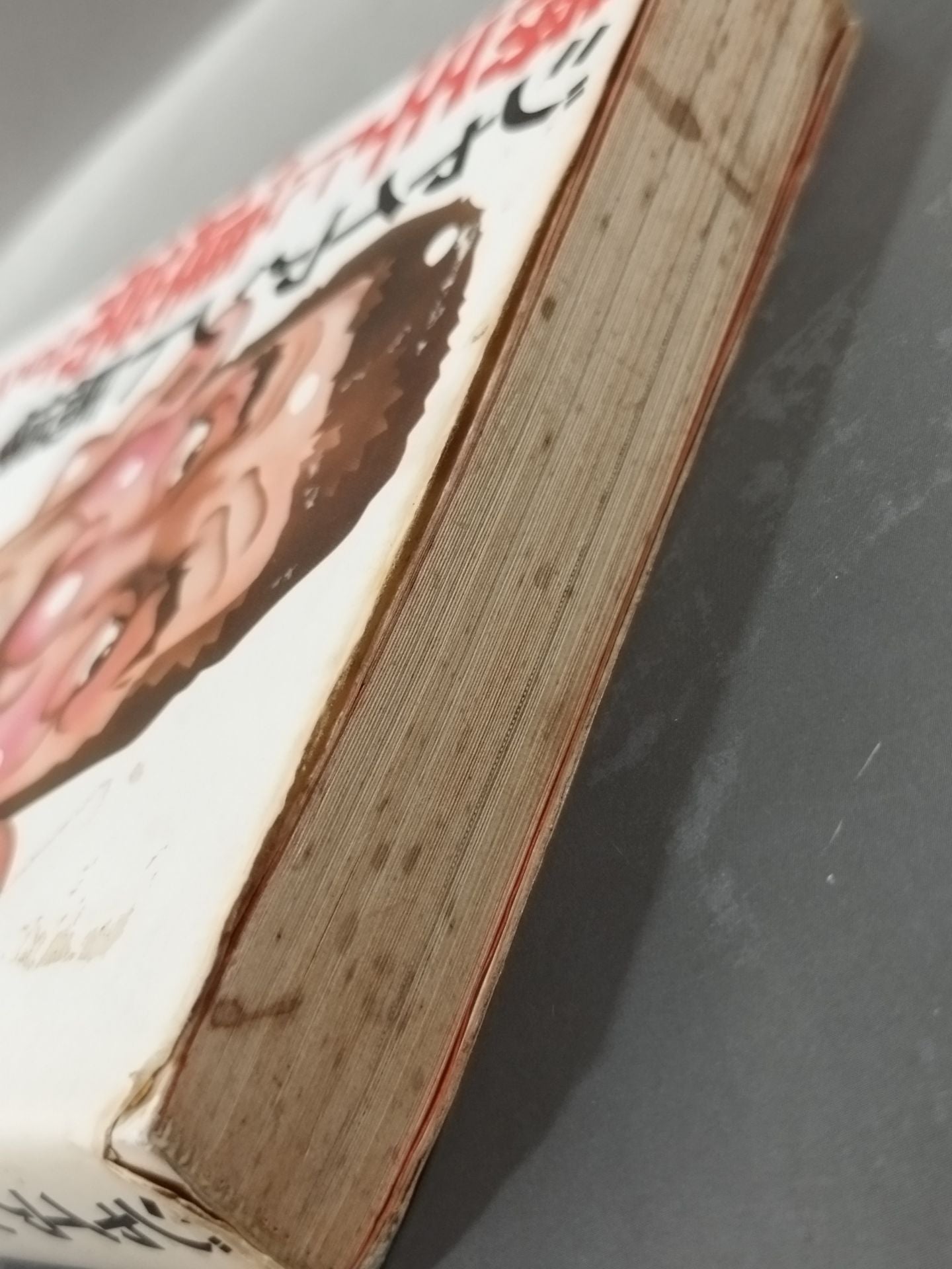 Books in solidarity with Giant Baba