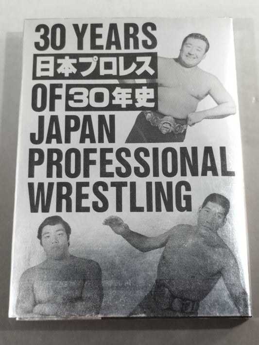 日本プロレス30年史