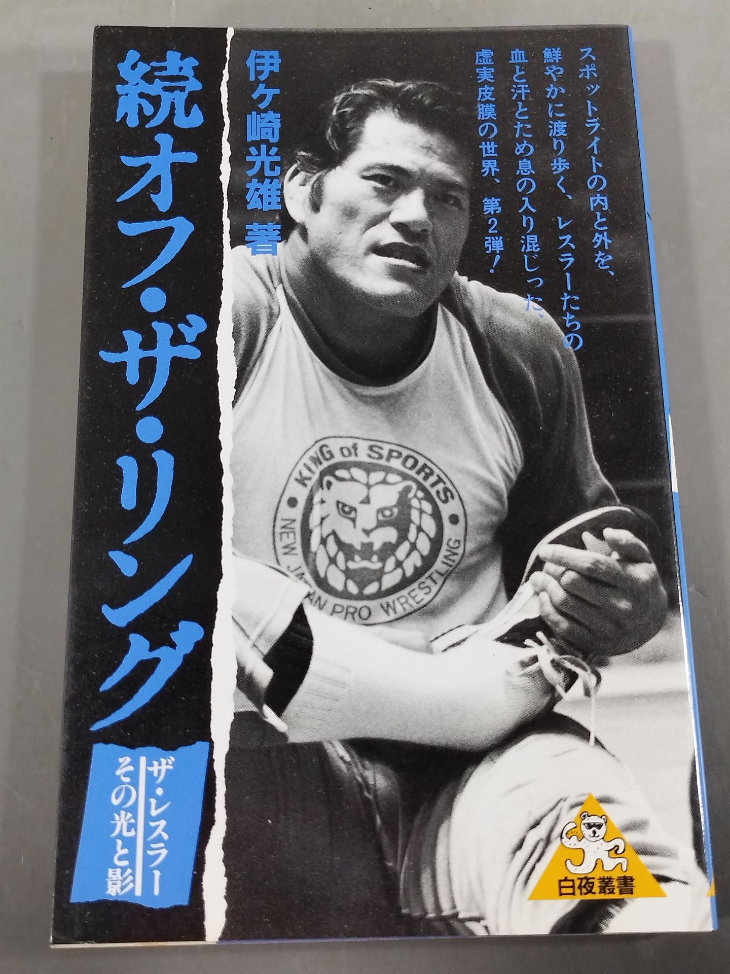 希少❗ブルース・リー ファイティングメソッド 格闘術 全巻 四巻 セット 希少❗ブルース・リー ファイティングメソッド 格闘術 全巻 四巻