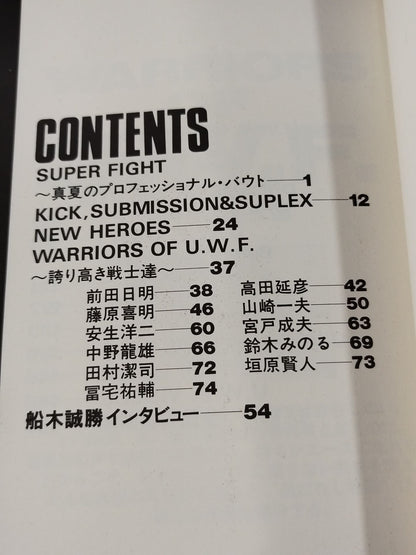 U.W.F. Encyclopedia
