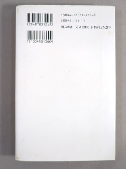 馬場さんが目にしみる