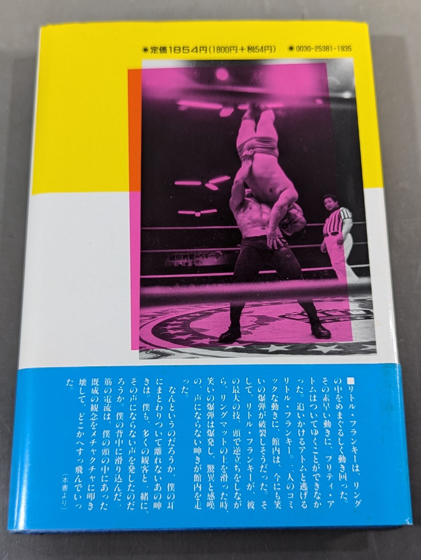 Heretical Laughing Country [World of Dwarf Pro Wrestling]