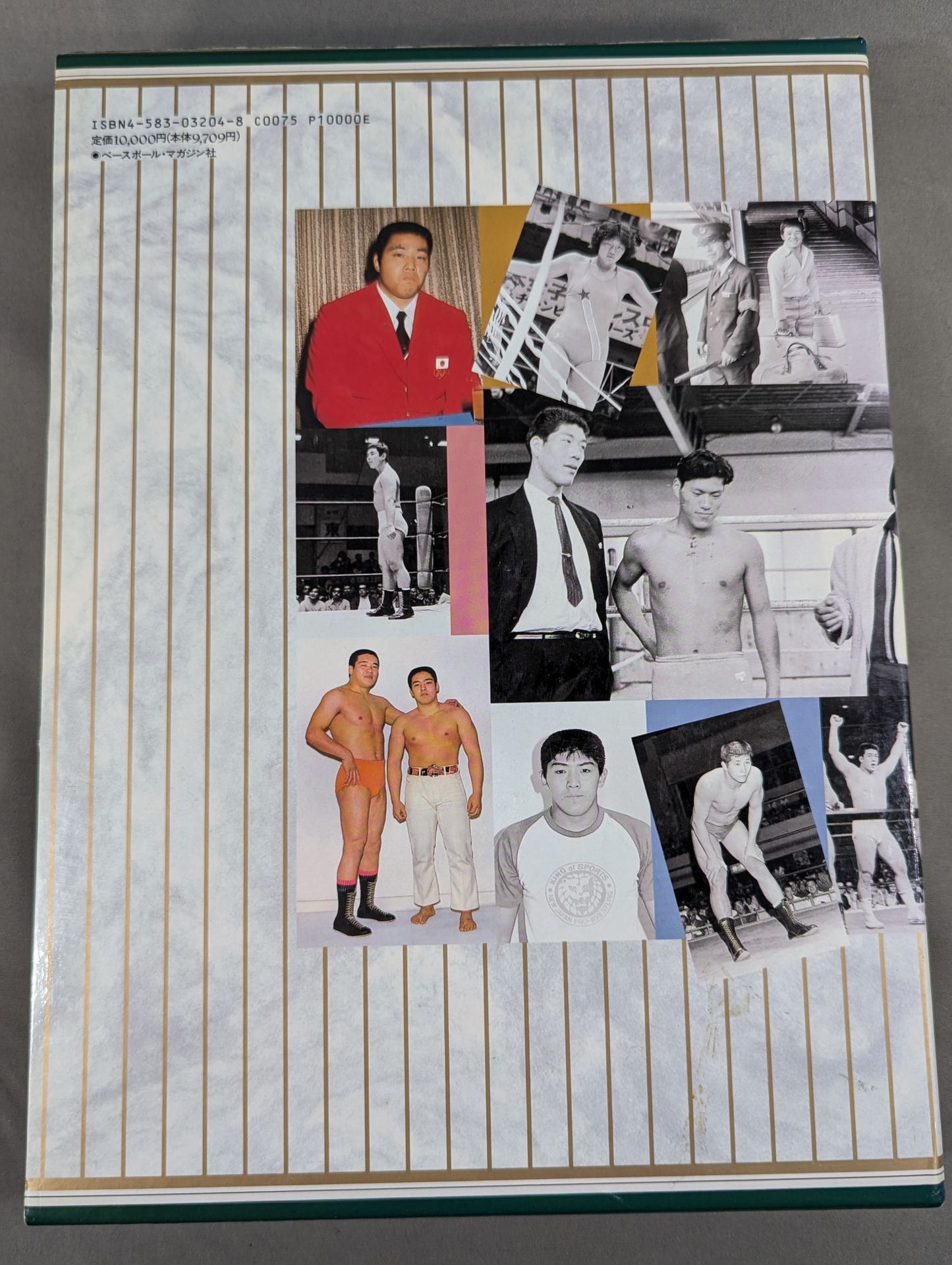 Complete History of Japan Pro Wrestling [History from 1854 ~ 1994 & Complete List of Foreign Visitors to Japan]