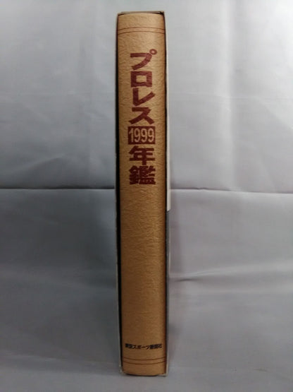 Pro Wrestling  1999 Yearbook in this one bookEverything you need to know about Pro Wrestling