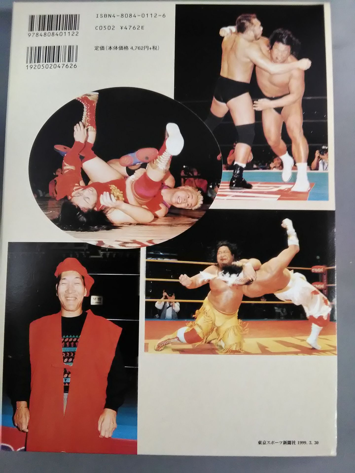 Pro Wrestling  1999 Yearbook in this one bookEverything you need to know about Pro Wrestling