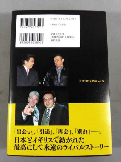 "The Golden Tiger" and "The Bomb Boy" and "The Tiger in the Dark"